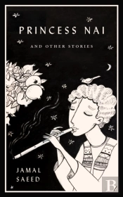 Princess Nai And Other Stories