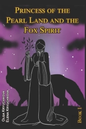 Princess Of The Pearl Land  And The Fox Spirit.  Book 1