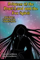 Princess Of The Pearl Land  And The Fox Spirit.  Mini Book 2 Priestess Of The Phoenix Shrine