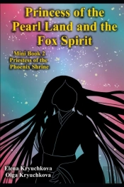 Princess Of The Pearl Land  And The Fox Spirit.  Mini Book 2 Priestess Of The Phoenix Shrine