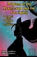 Princess Of The Pearl Land  And The Fox Spirit.  Mini Book 3 Other Wanderings Of The Fox Spirit Yue