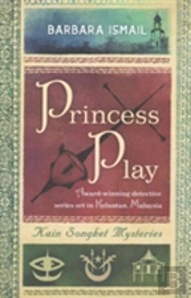 Princess Play