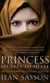 Princess: Secrets To Share