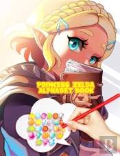 Princess Zelda Alphabet Book