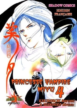 Bertrand.pt - Princesse Vampire Miyu T.2