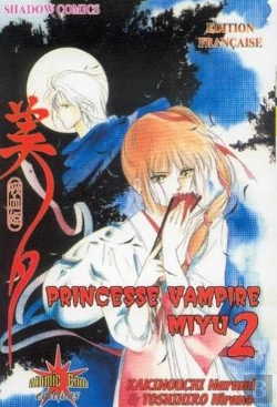 Bertrand.pt - Princesse Vampire Miyu T.4