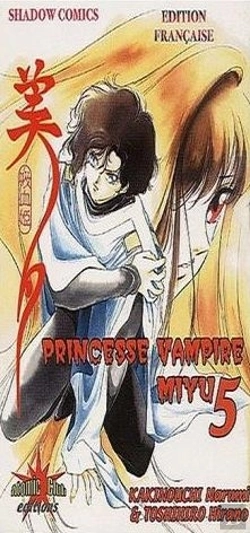Bertrand.pt - Princesse Vampire Miyu T.5