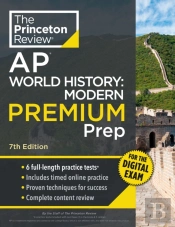 Princeton Review Ap World History: Modern Premium Prep, 7th Edition