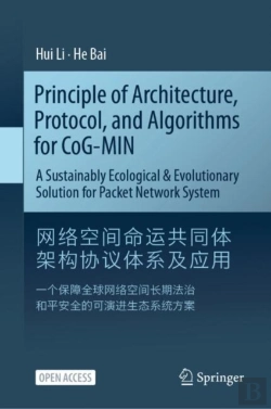 Bertrand.pt - Principle Of Architecture, Protocol, And Algorithms For Cog-Min