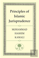 Principles Of Islamic Jurisprudence