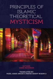 Principles Of Islamic Theoretical Mysticism
