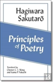 Principles Of Poetry