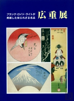Bertrand.pt - Prints By Utagawa Hiroshige