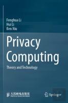 Privacy Computing