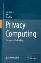 Privacy Computing