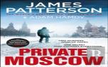Private Moscow