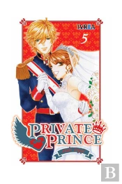 Private Prince 05