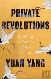 Private Revolutions