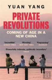 Private Revolutions