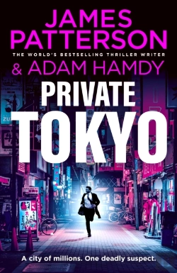 Bertrand.pt - Private Tokyo