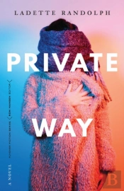 Private Way