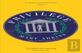Privilege