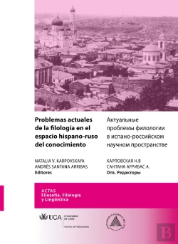 Bertrand.pt - Problemas Actuales De La Filología En El Espacio Hispano-Ruso Del Conocimiento
