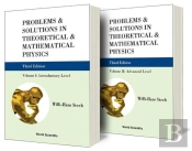 Problems And Solutions In Theoretical And Mathematical Physics (In 2 Volumes) (Third Edition)