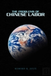 Problems In The Implementation Of Chines