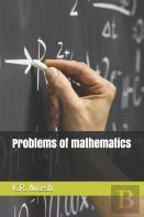 Problems Of Mathematics
