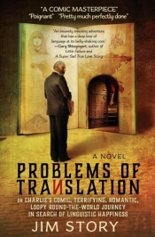 Problems Of Translationembalmed Head Of Oliver Cromwell - A Memoirembalmed Head Of Oliver Cromwell