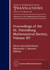 Proceedings Of The St. Petersburg Mathematical Society, Volume 15