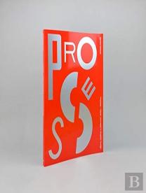 Process Â€” Visual Journeys In Graphic Design