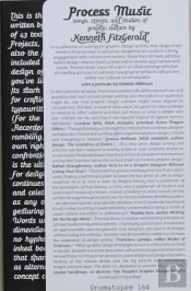 Process Music: Songs, Stories, And Studies Of Graphic Culture