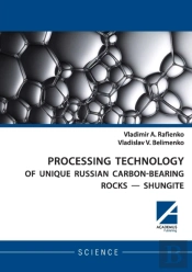 Processing Technology Of Unique Russian Carbon-Bearing Rocks - Shungite