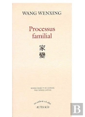 Processus Familial