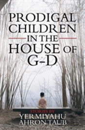 Prodigal Children In The House Of G-D
