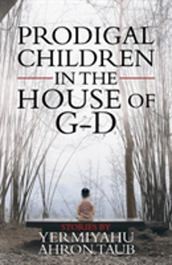 Bertrand.pt - Prodigal Children In The House Of G-D