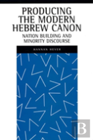 Producing The Modern Hebrew Canon