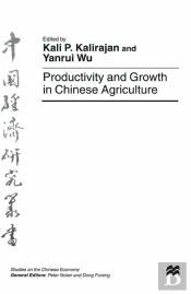 Productivity And Growth In Chinese Agriculture