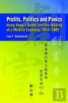 Profits, Politics, And Panics - Hong Kong`S Banks And The Making Of A Miracle Economy, 1935-1985