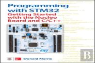 Programming With Stm32: Getting Started With The Nucleo Board And C/C++