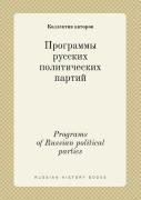 Programs Of Russian Political Parties