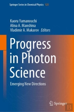 Bertrand.pt - Progress In Photon Science