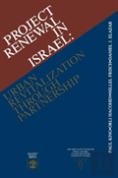 Project Renewal In Israel