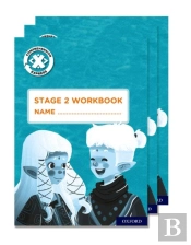 Project X Comprehension Express: Stage 2 Workbook Pack Of 30