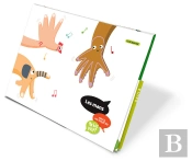 Projecte:Les Mans. Infantil Ho Has Vist?