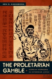 Proletarian Gamble