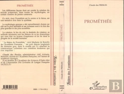 Bertrand.pt - Promethee