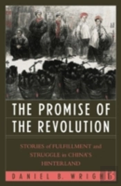 Promise Of The Revolution